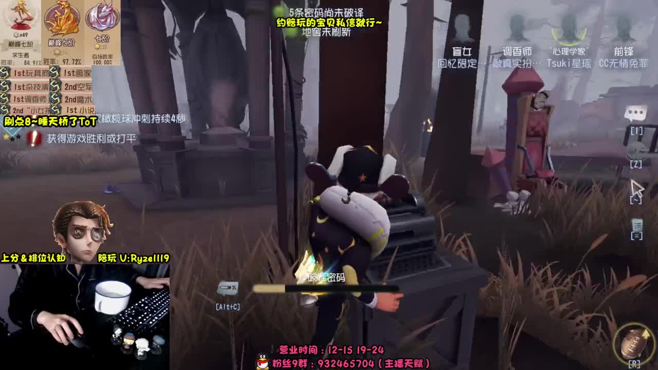 【手控-奥菲本菲】 第7段