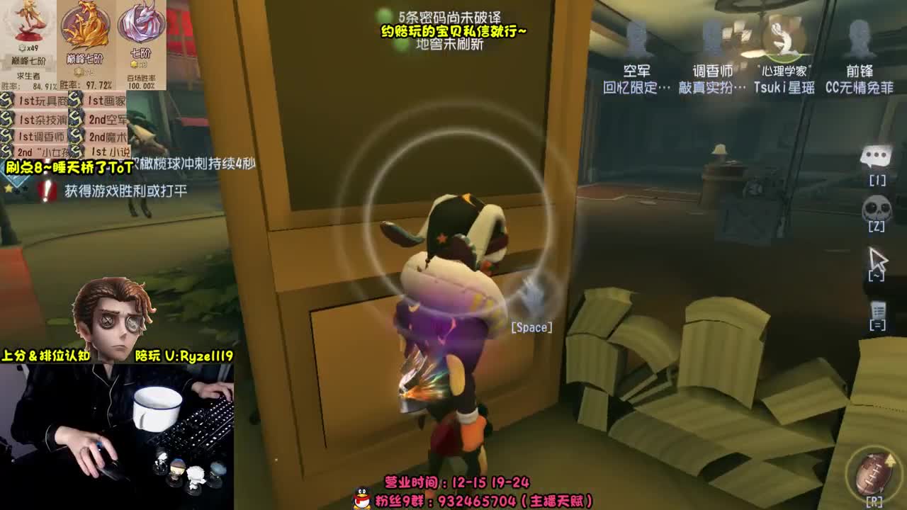 【手控-奥菲本菲】 第8段