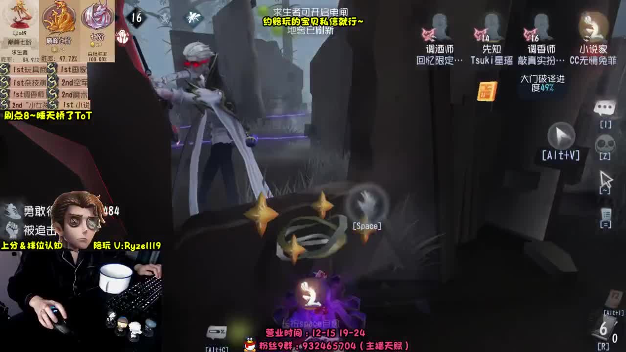 【手控-奥菲本菲】 第9段