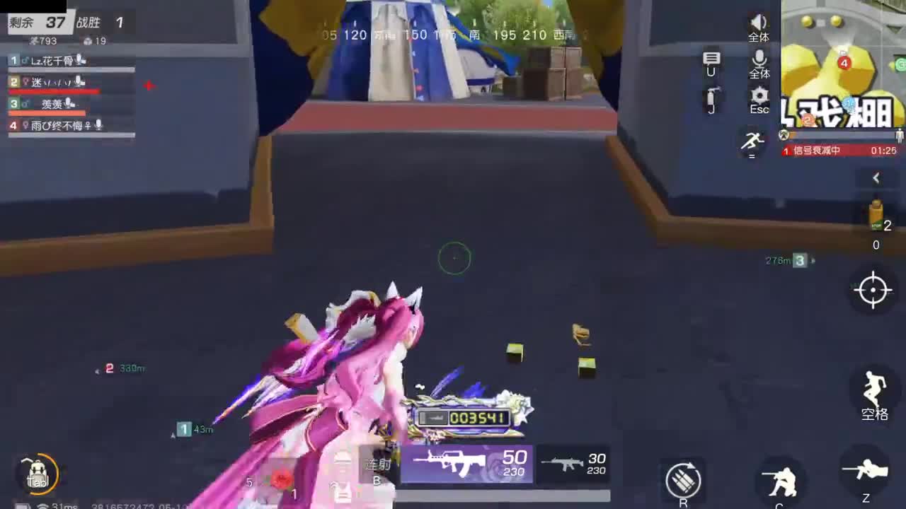 有人爱有事做有所期待 第4段