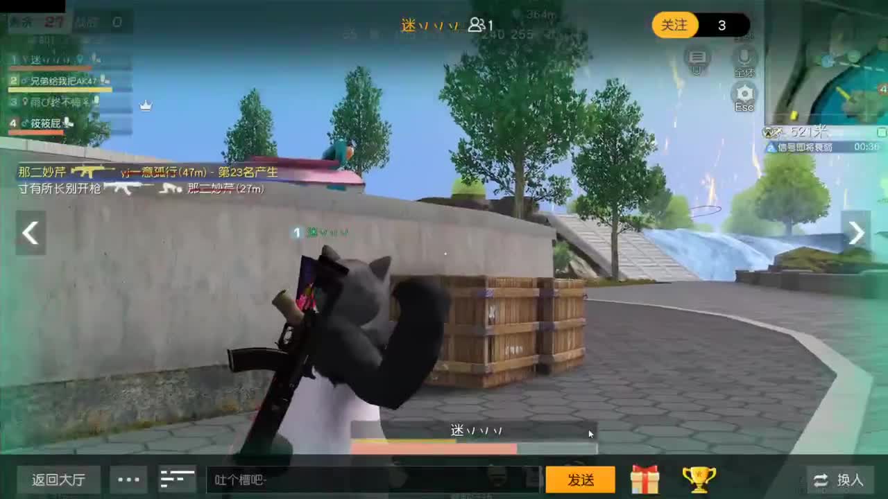 有人爱有事做有所期待 第5段