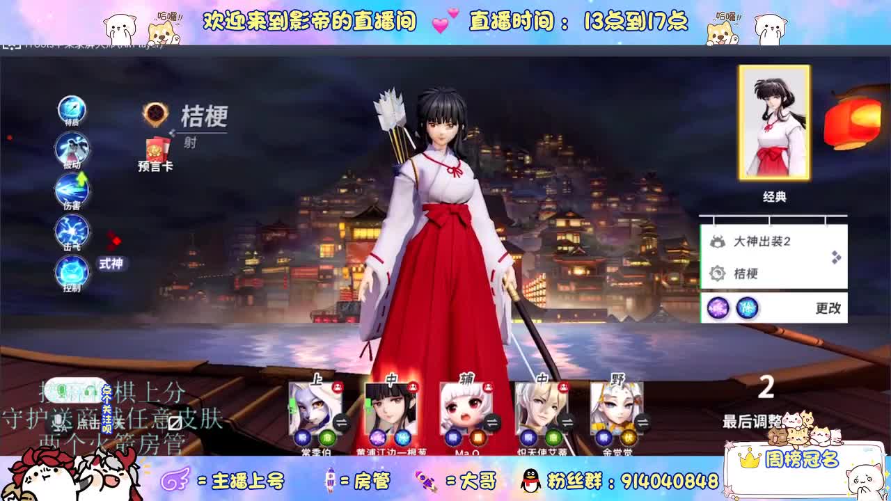 麻将棋无敌巫看了就会
