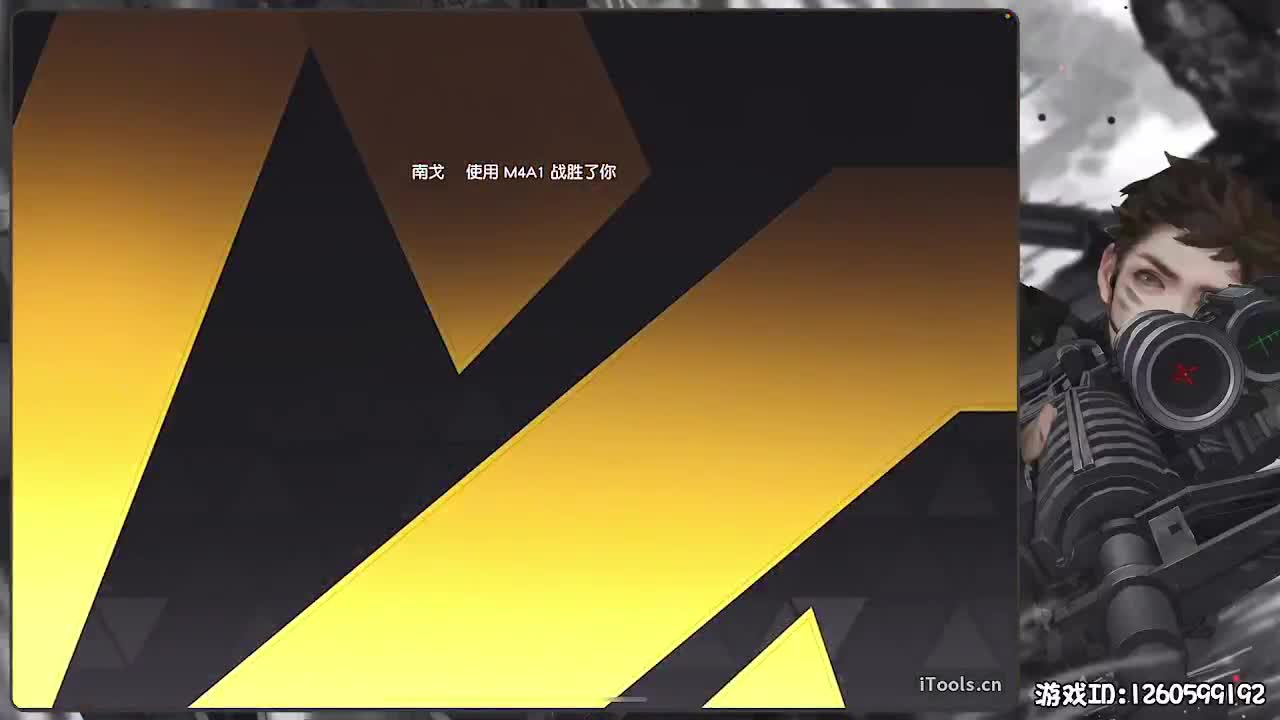 无则加勉 第1段