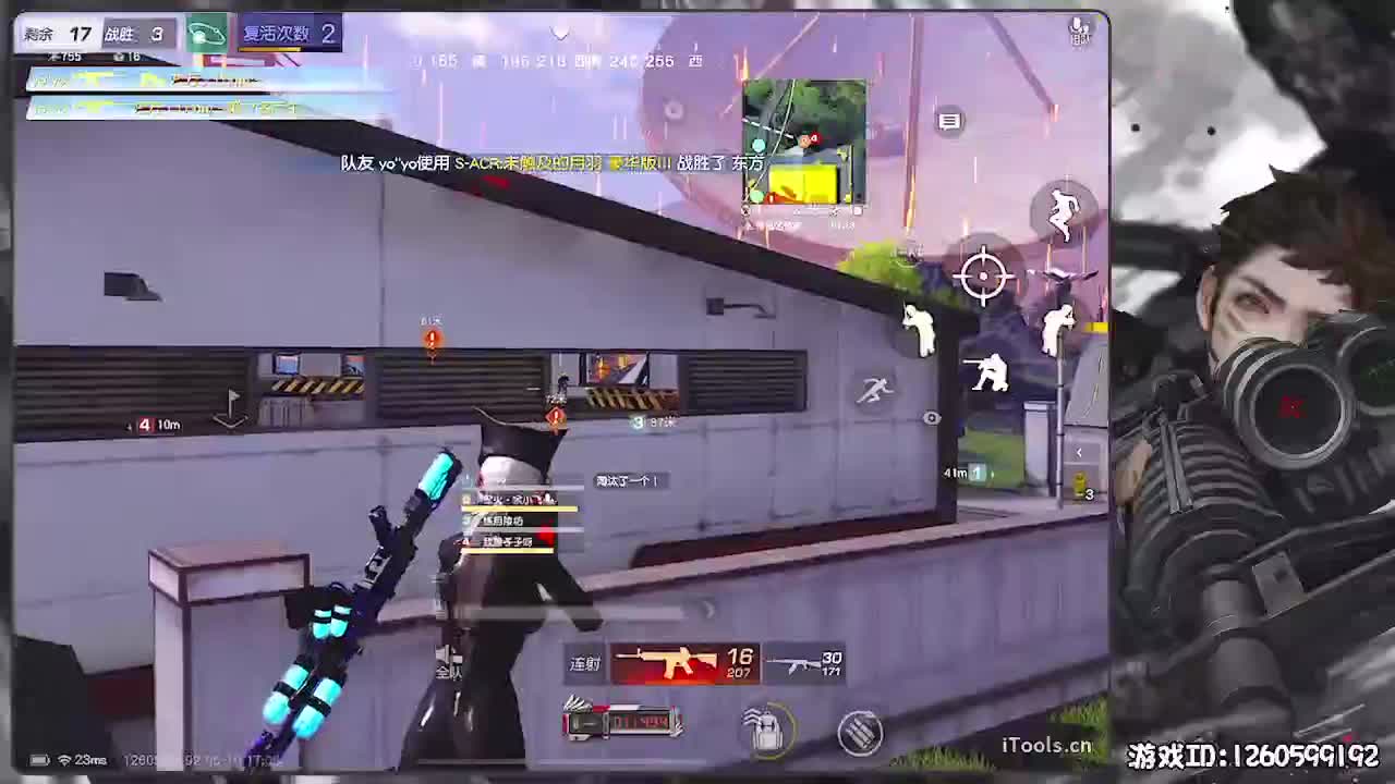 无则加勉 第2段