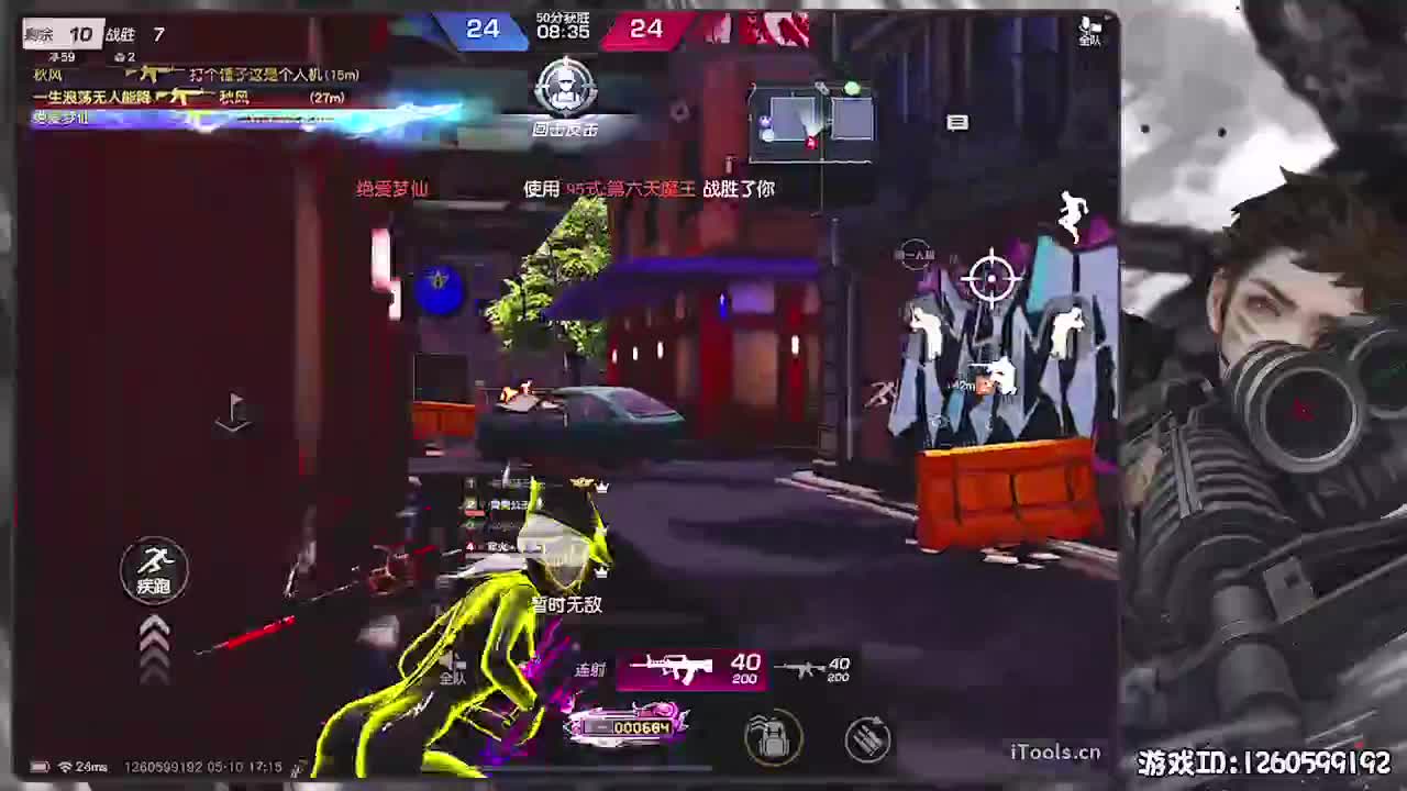 无则加勉 第3段