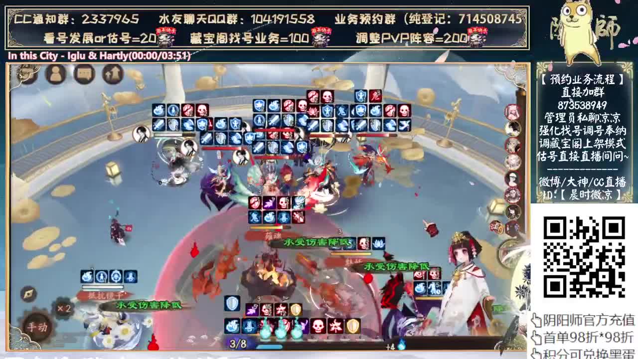 孔雀明王来了！全新ssr！ 第3段