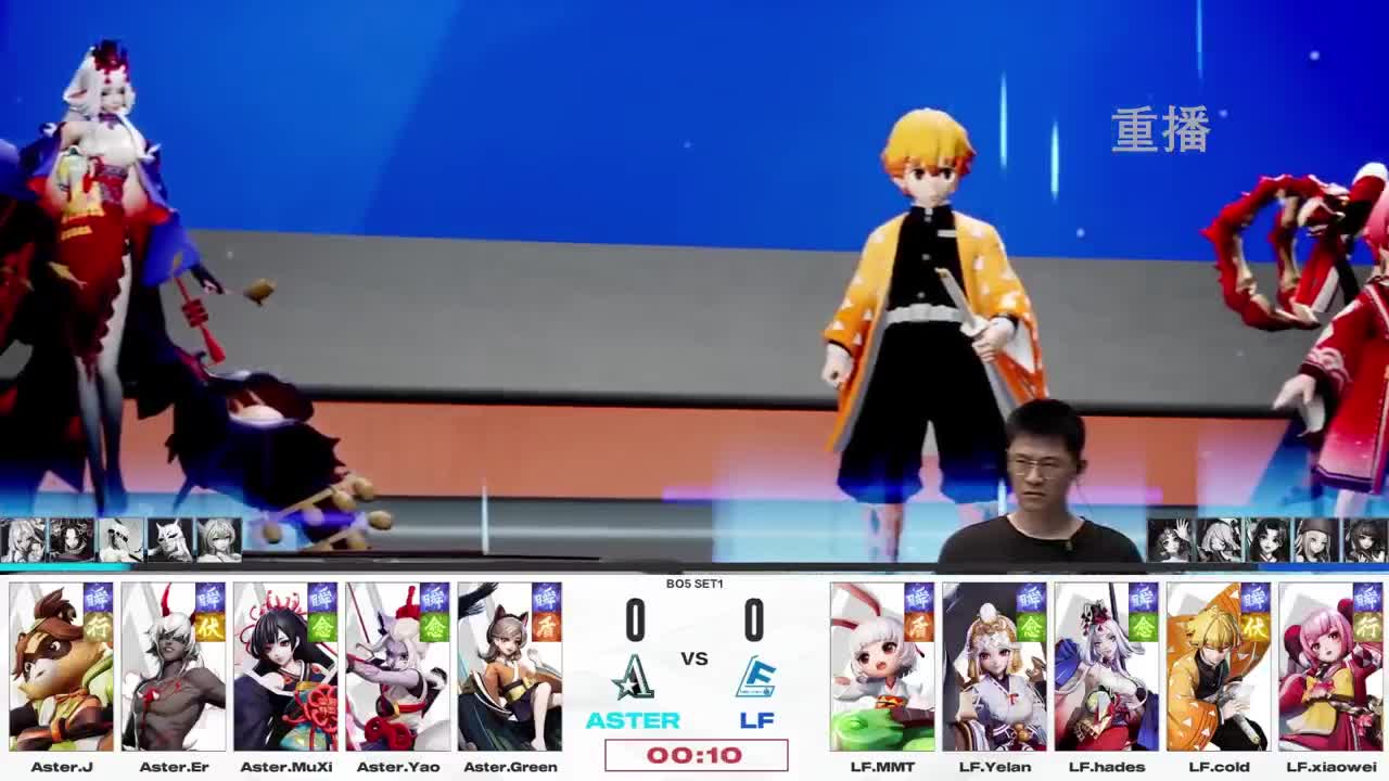 平安京OPL春季赛 第11段