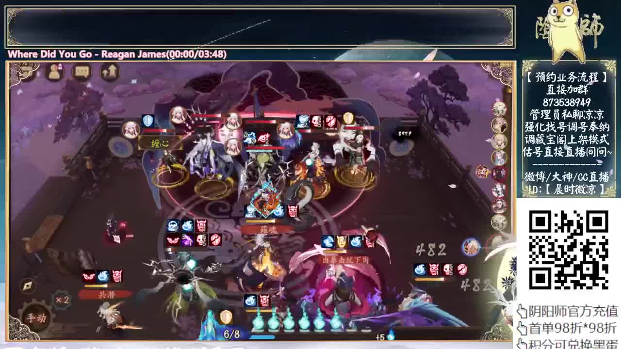 孔雀明王来了！全新ssr！ 第5段