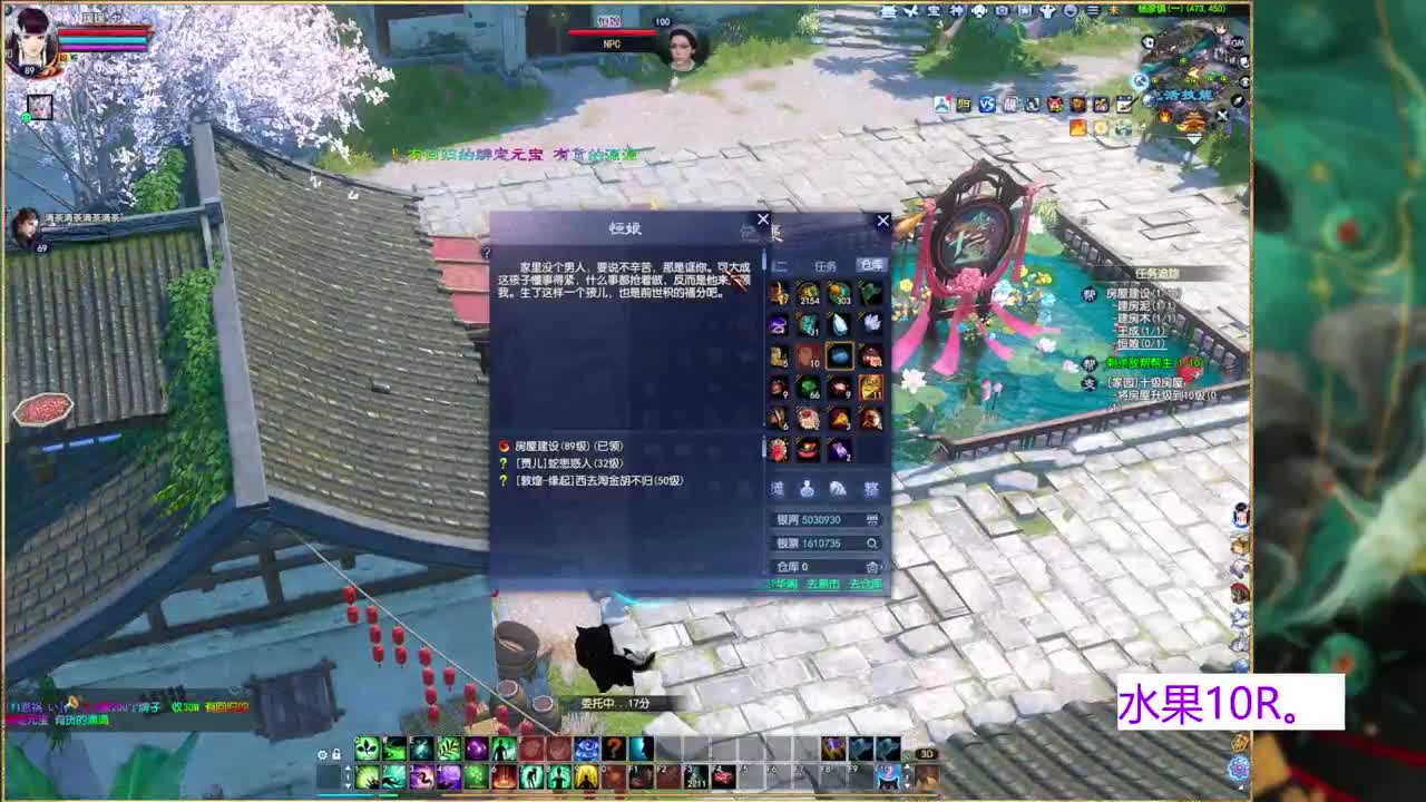 风荷醉的暖暖~ 第2段
