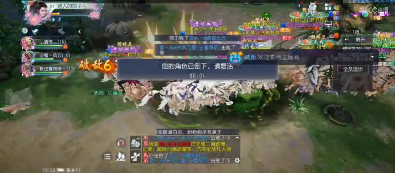 欢迎来到直播间【祝大家快乐】 第1段