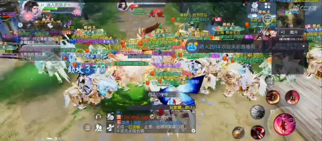 欢迎来到直播间【祝大家快乐】 第2段