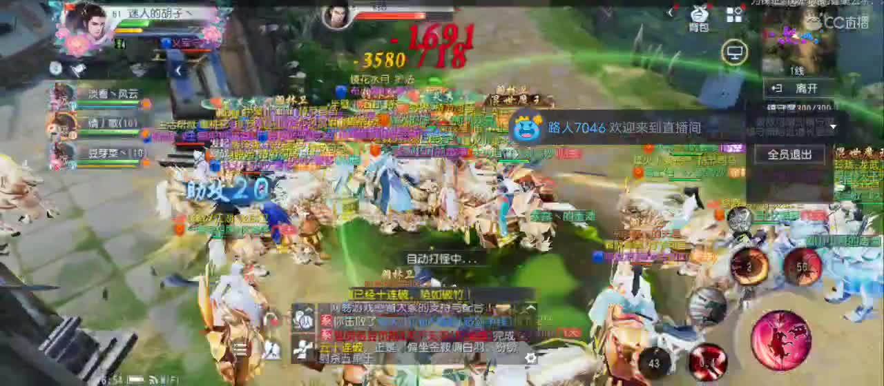 欢迎来到直播间【祝大家快乐】 第3段