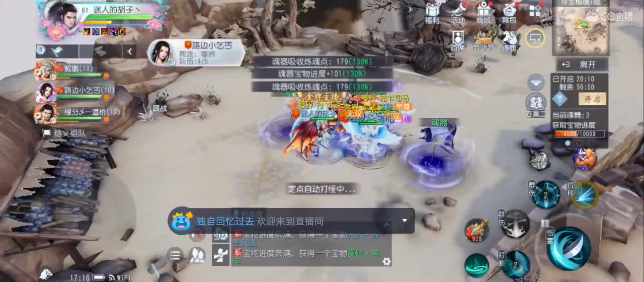 欢迎来到直播间【祝大家快乐】 第4段