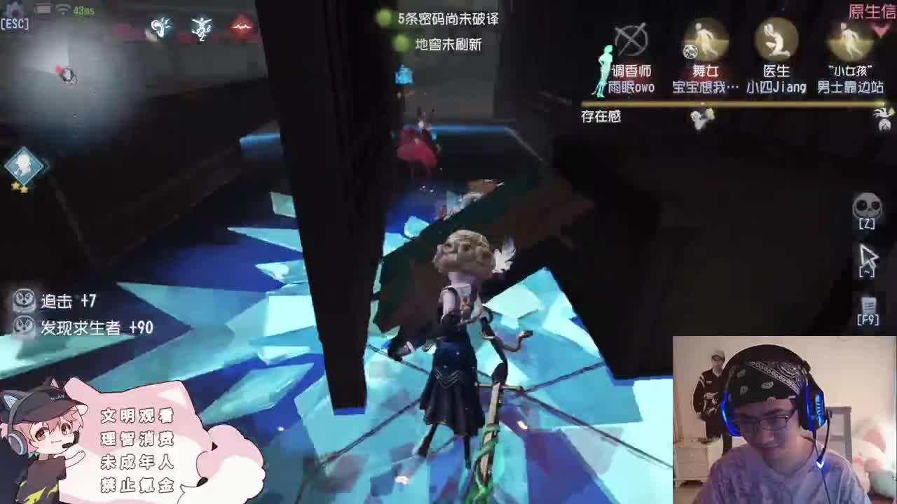 快乐的小伙计 第6段