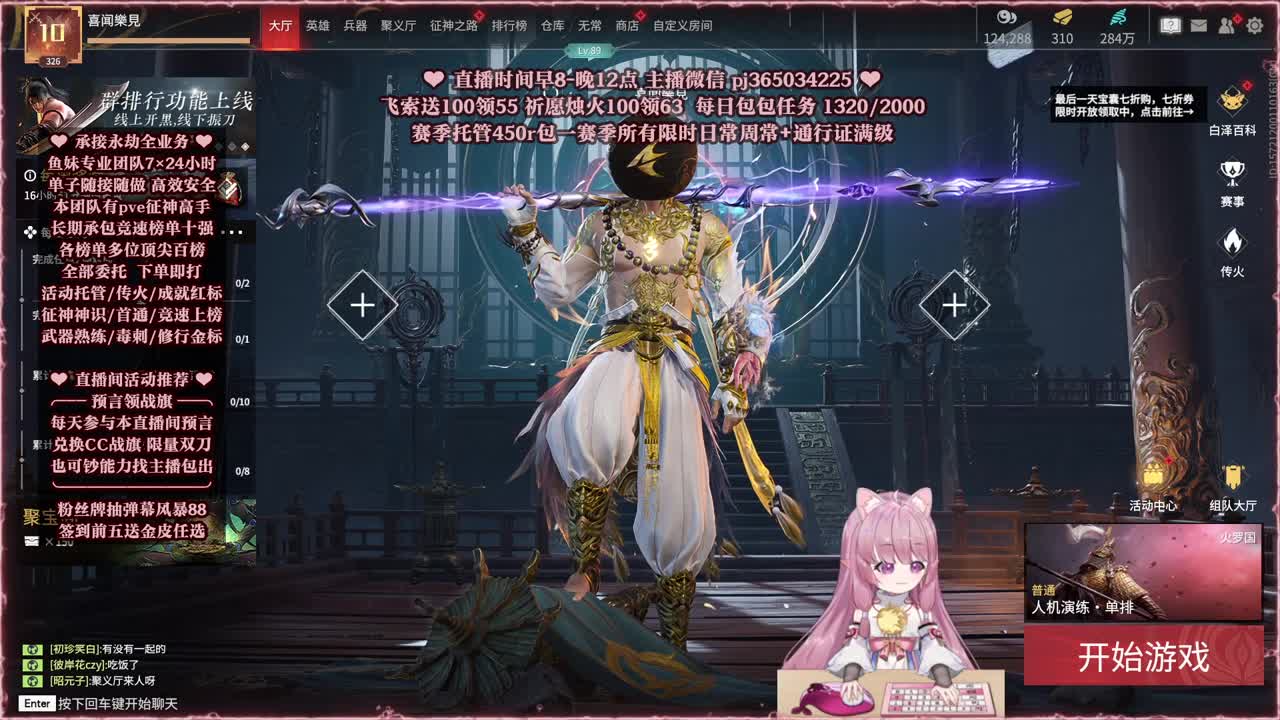 24小时接各种，什么单都能打 第3段
