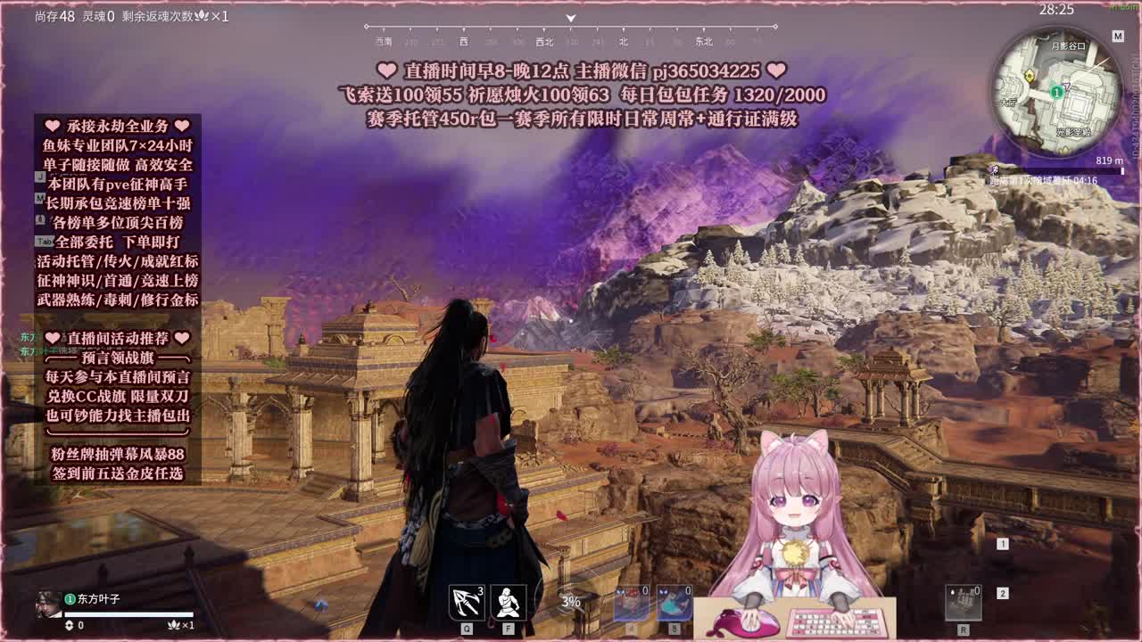 24小时接各种，什么单都能打 第4段