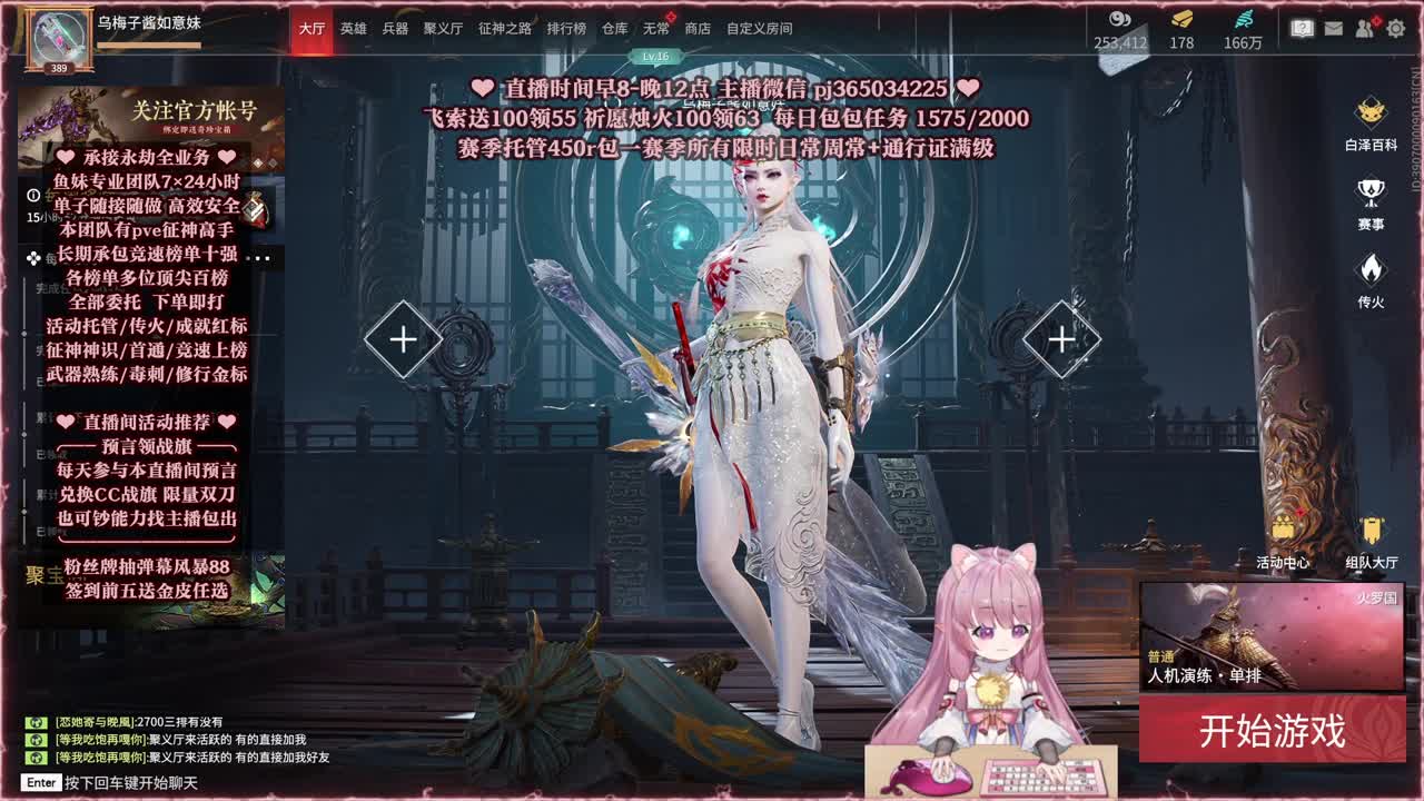 24小时接各种，什么单都能打 第5段