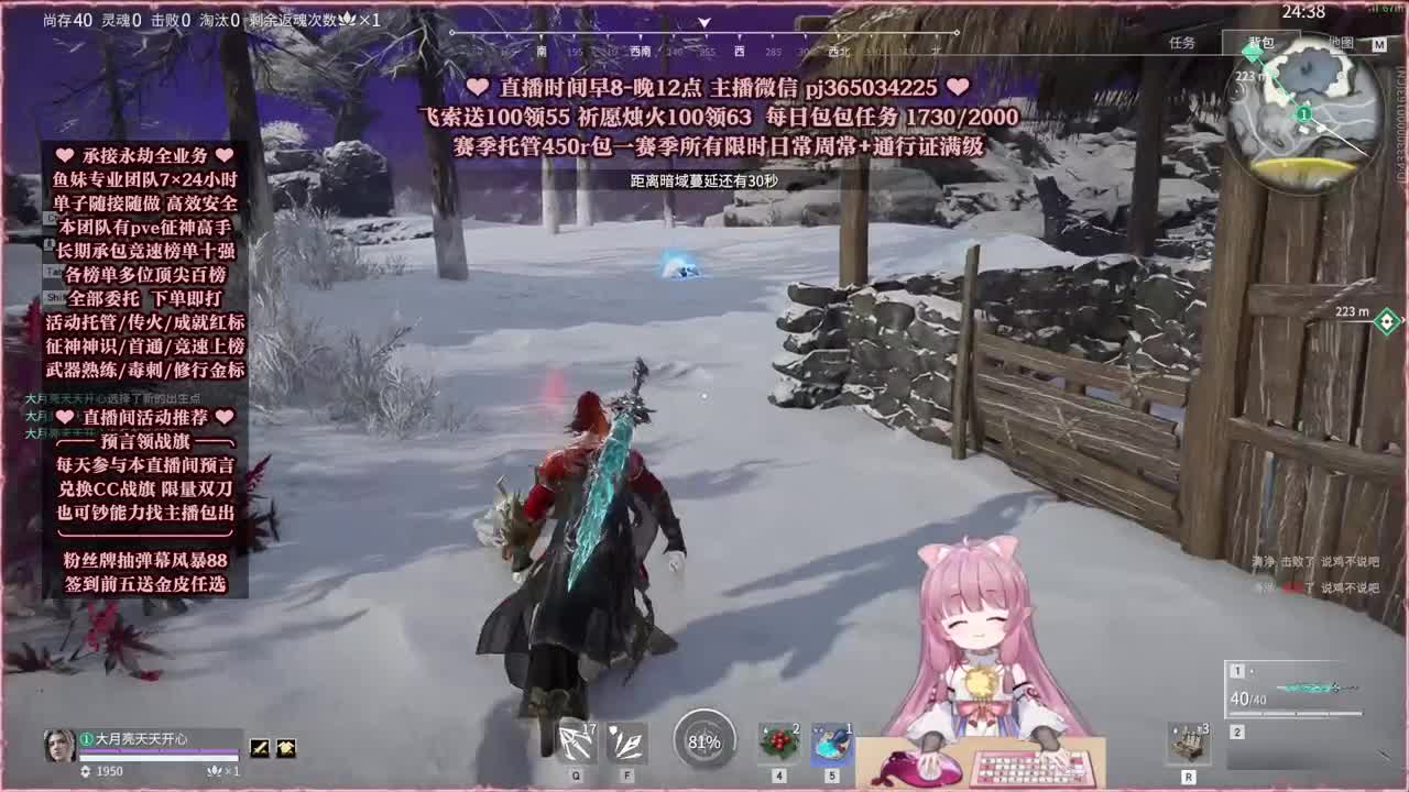 24小时接各种，什么单都能打 第6段