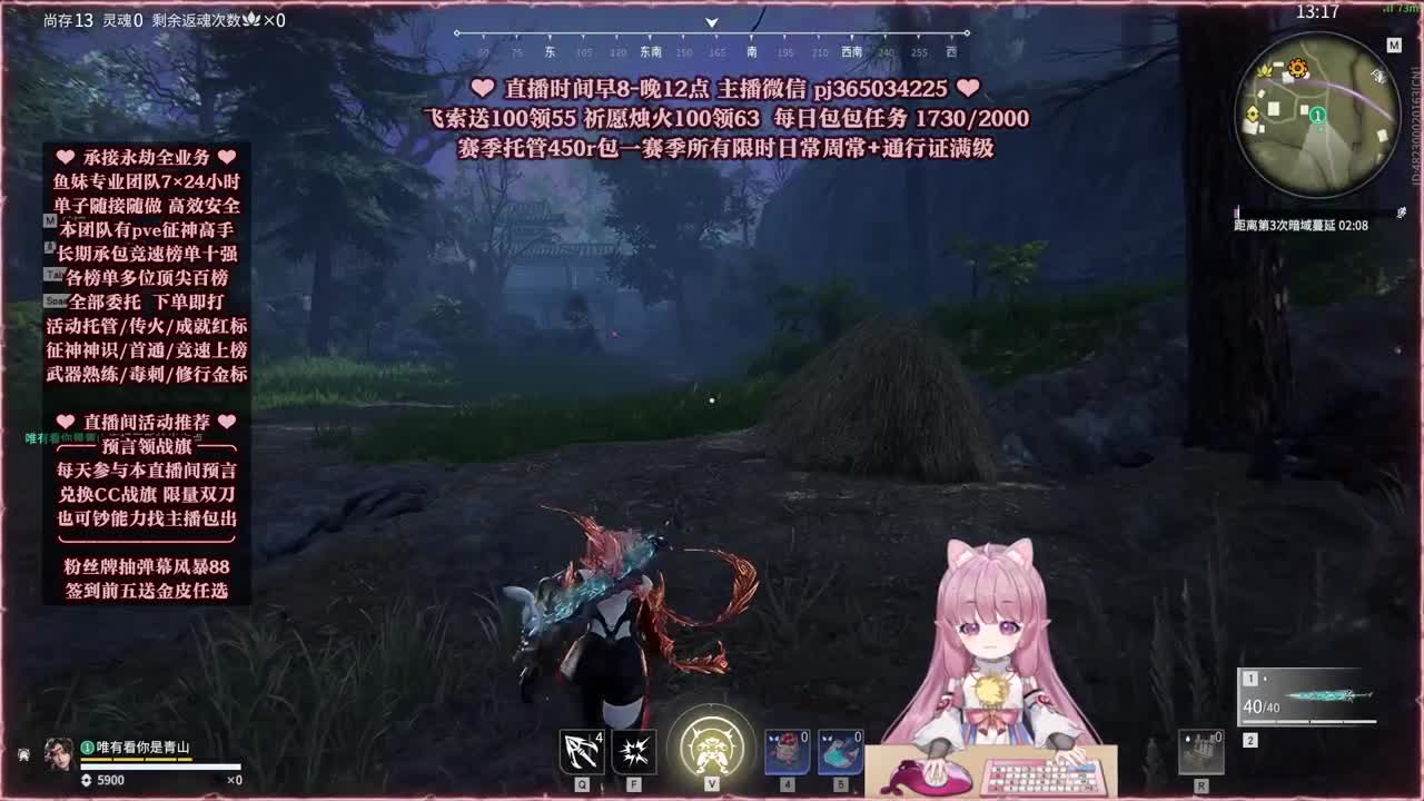 24小时接各种，什么单都能打 第7段