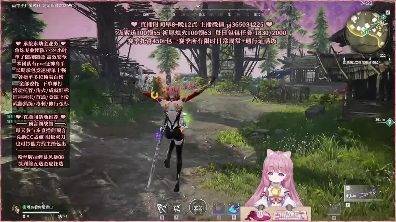 24小时接各种，什么单都能打 第8段