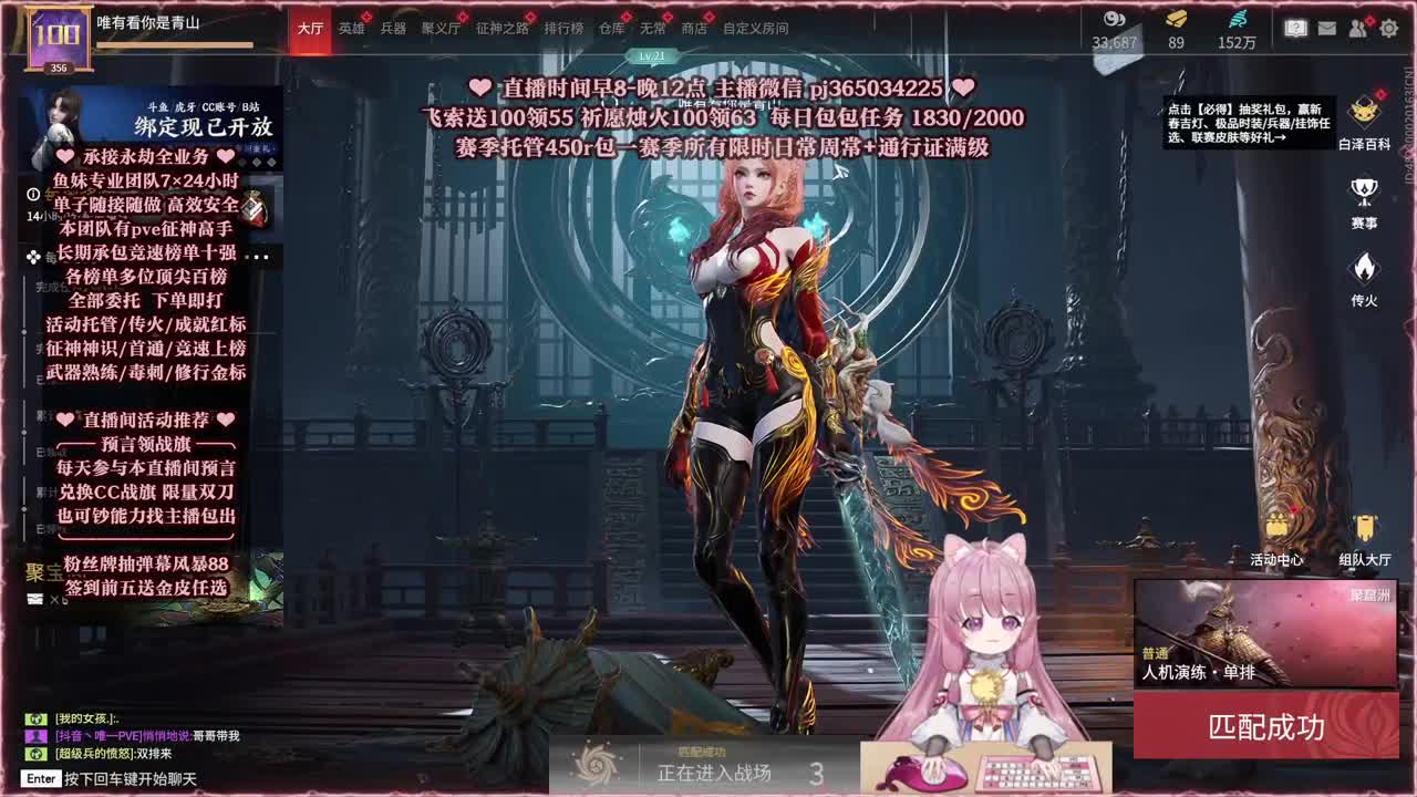 24小时接各种，什么单都能打 第9段