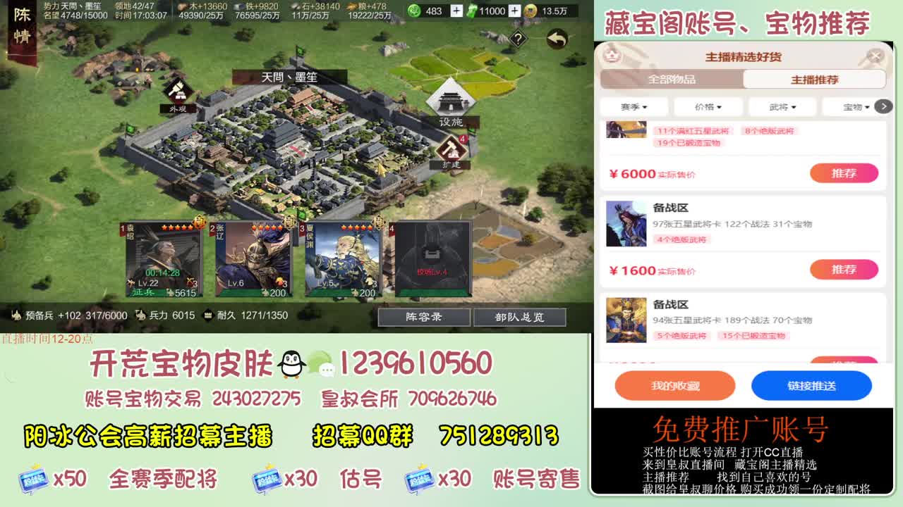 接开荒 冲榜第一 免费推广账浩 第7段