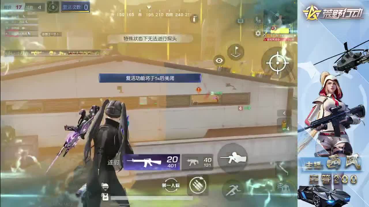 火星仔 第3段