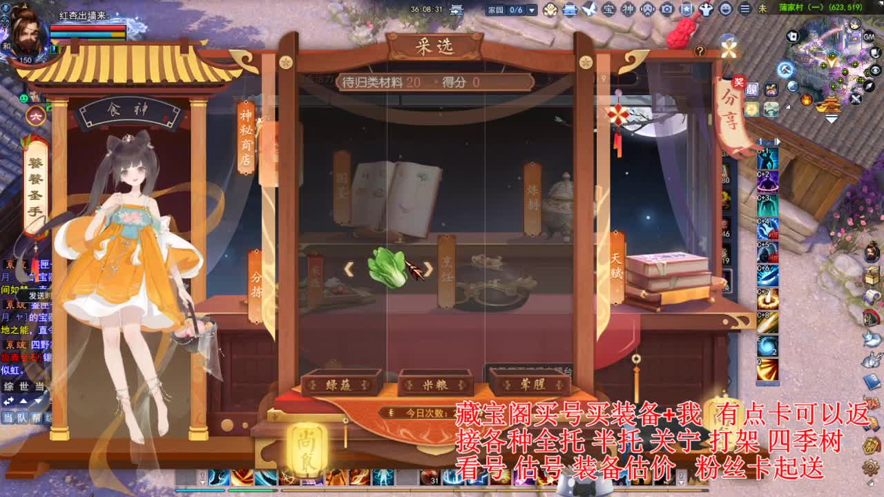 专业看号估号，接各种资源！ 第1段