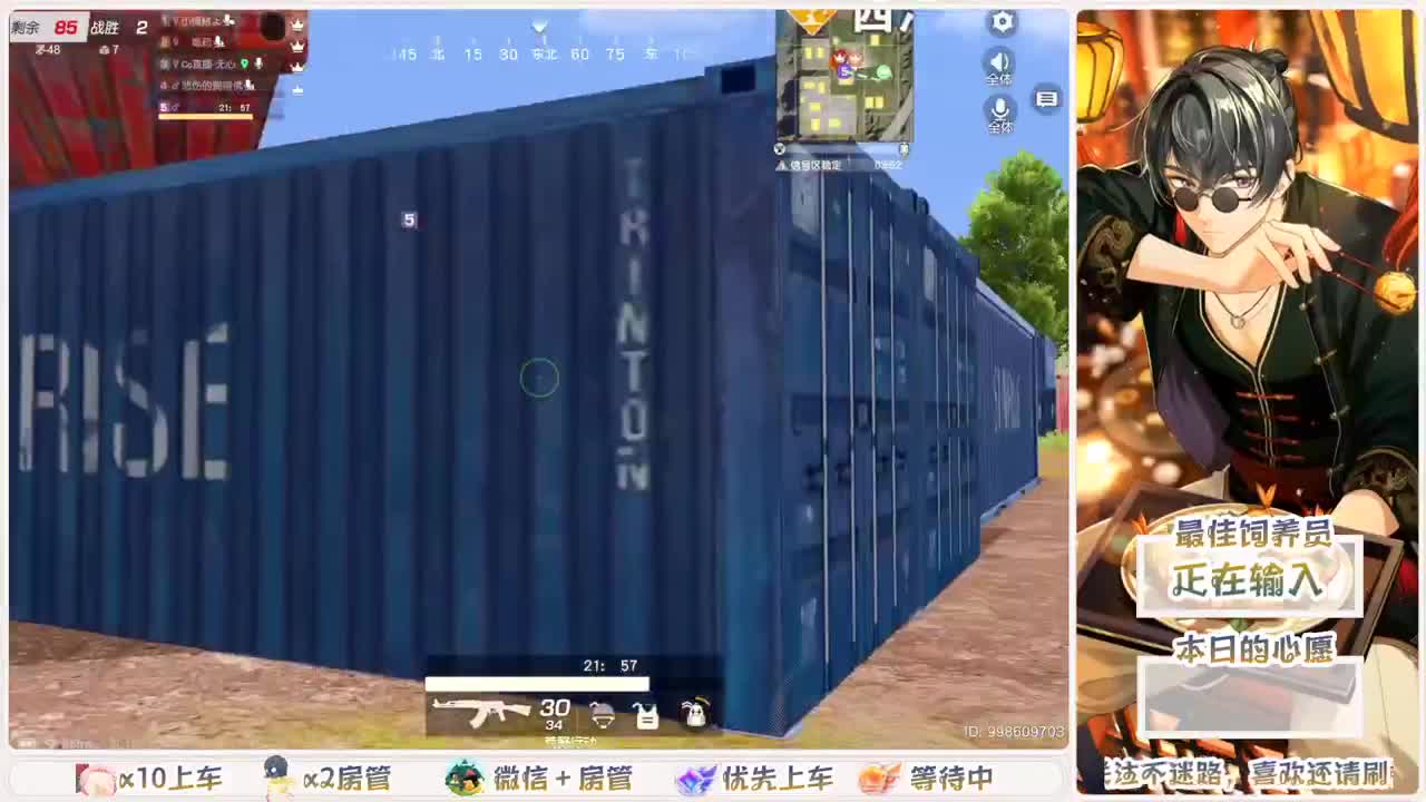 不要留下我一个人孤军奋战.. 第1段
