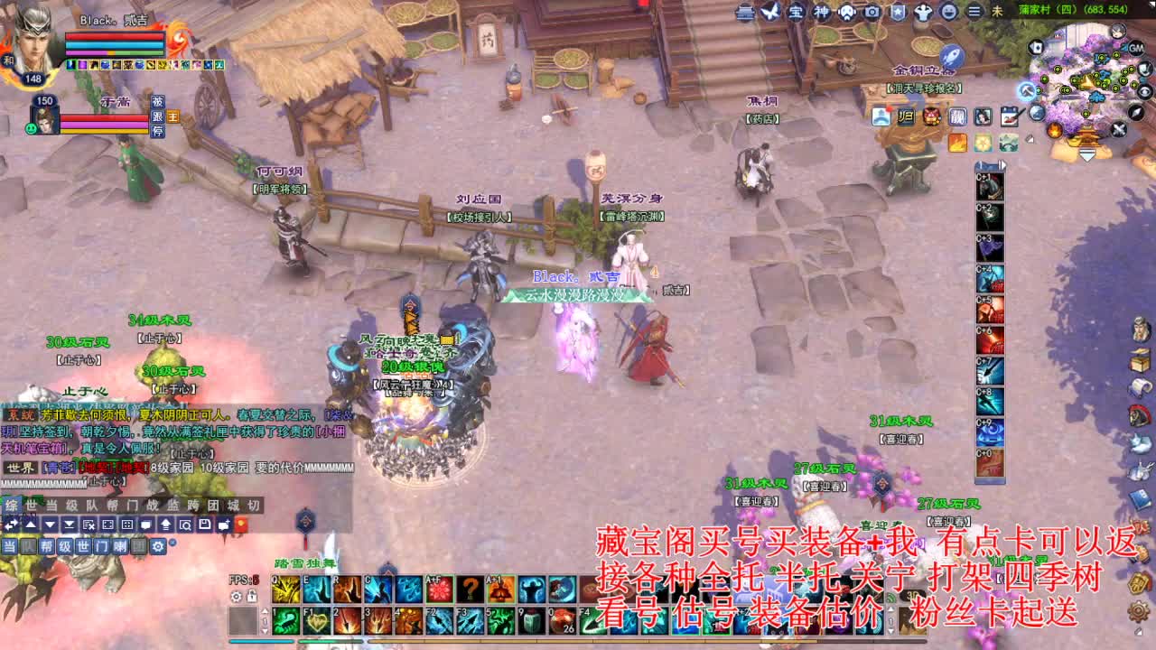 专业看号估号，接各种资源！ 第2段