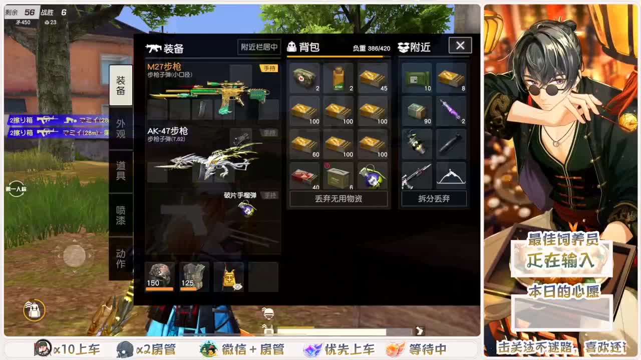 不要留下我一个人孤军奋战.. 第2段