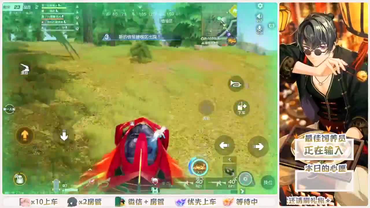 不要留下我一个人孤军奋战.. 第3段