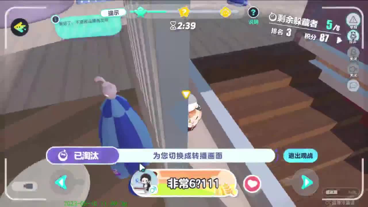 右上方免费领cc皮肤 第1段