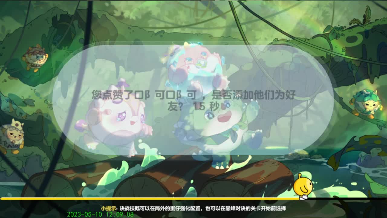 右上方免费领cc皮肤 第2段