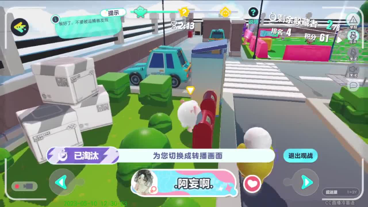 右上方免费领cc皮肤 第3段