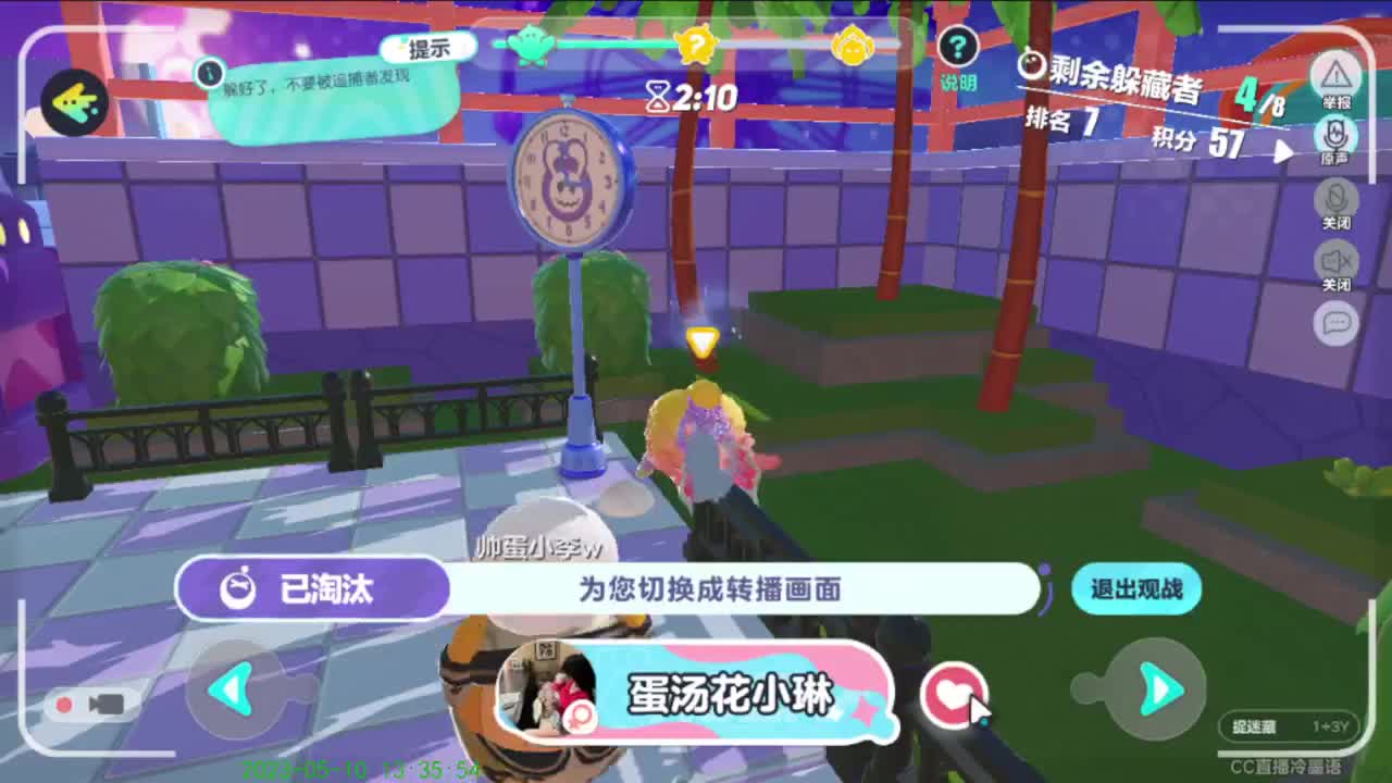 右上方免费领cc皮肤 第5段