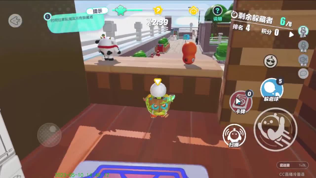 右上方免费领cc皮肤 第7段
