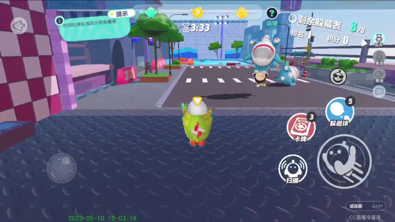 右上方免费领cc皮肤 第8段