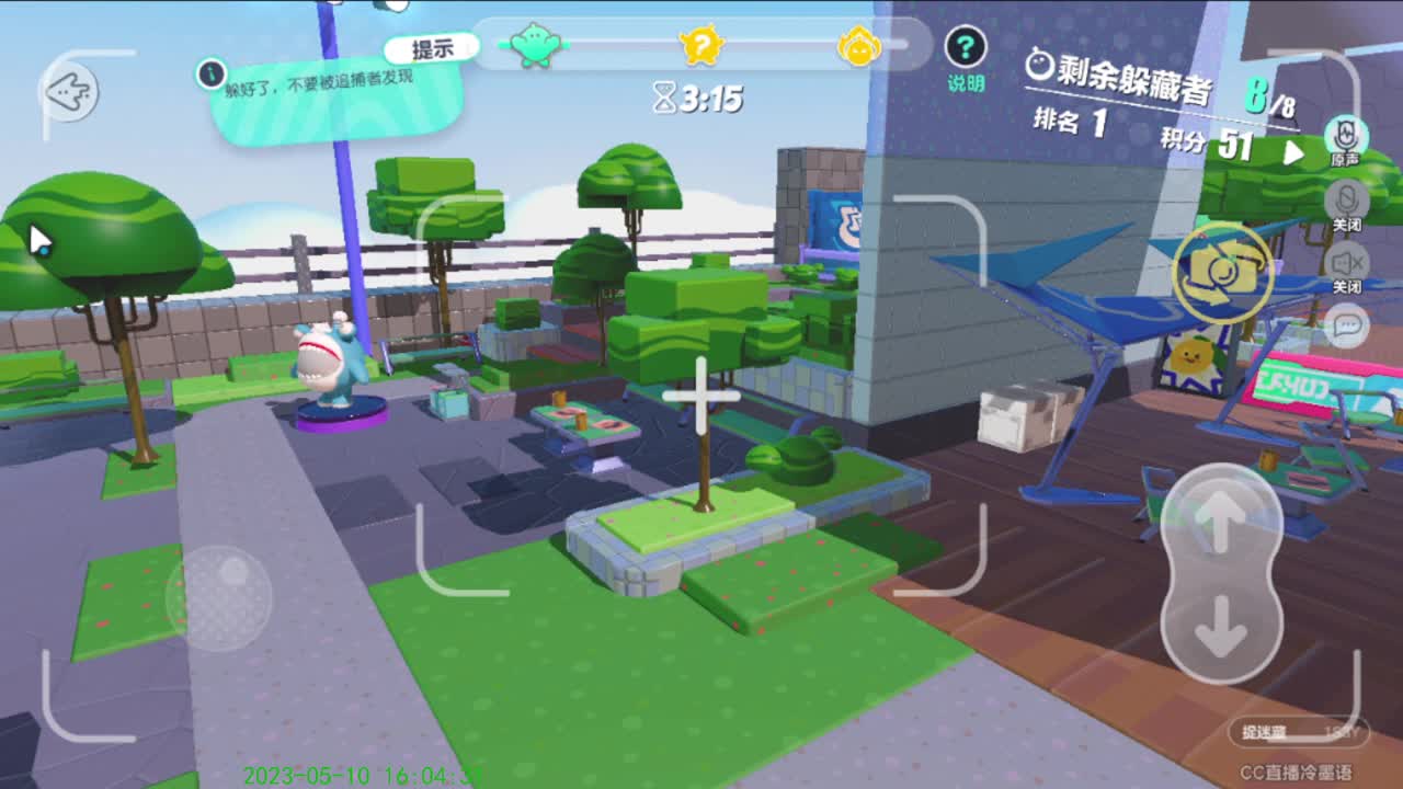 右上方免费领cc皮肤 第10段