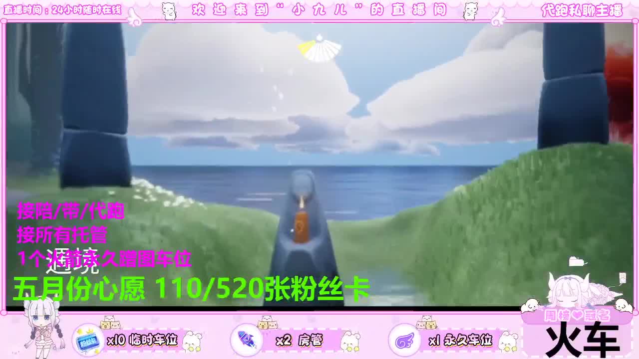 陪伴最长情的告白 第1段