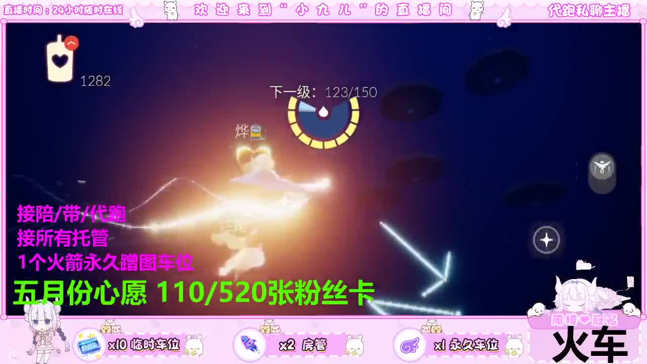 陪伴最长情的告白 第2段