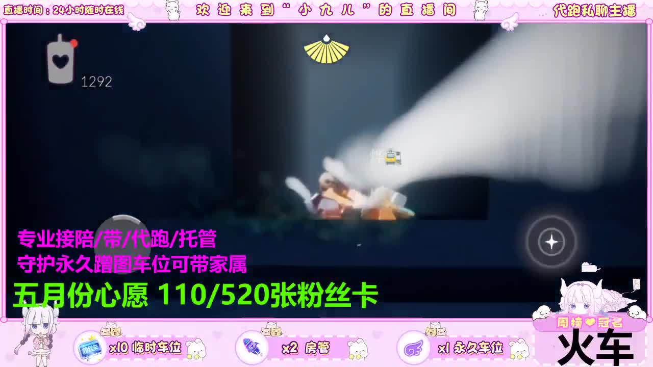 陪伴最长情的告白 第4段