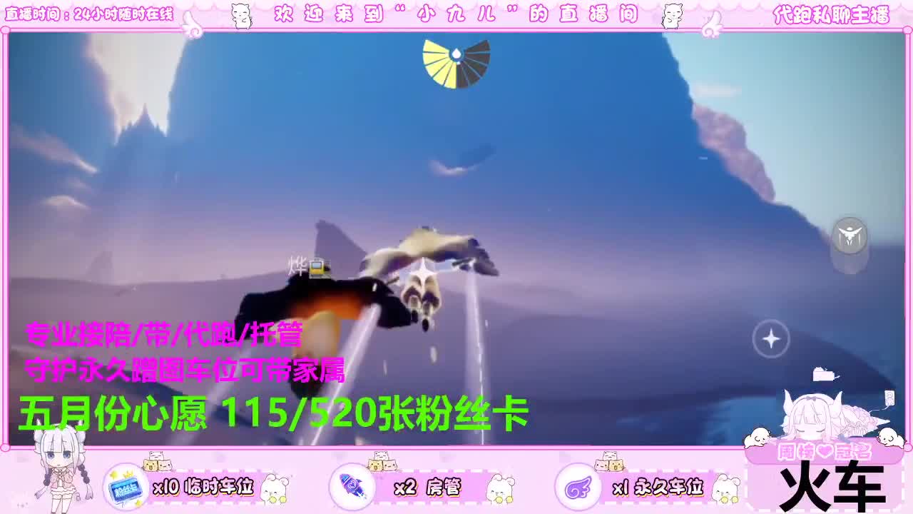 陪伴最长情的告白 第5段