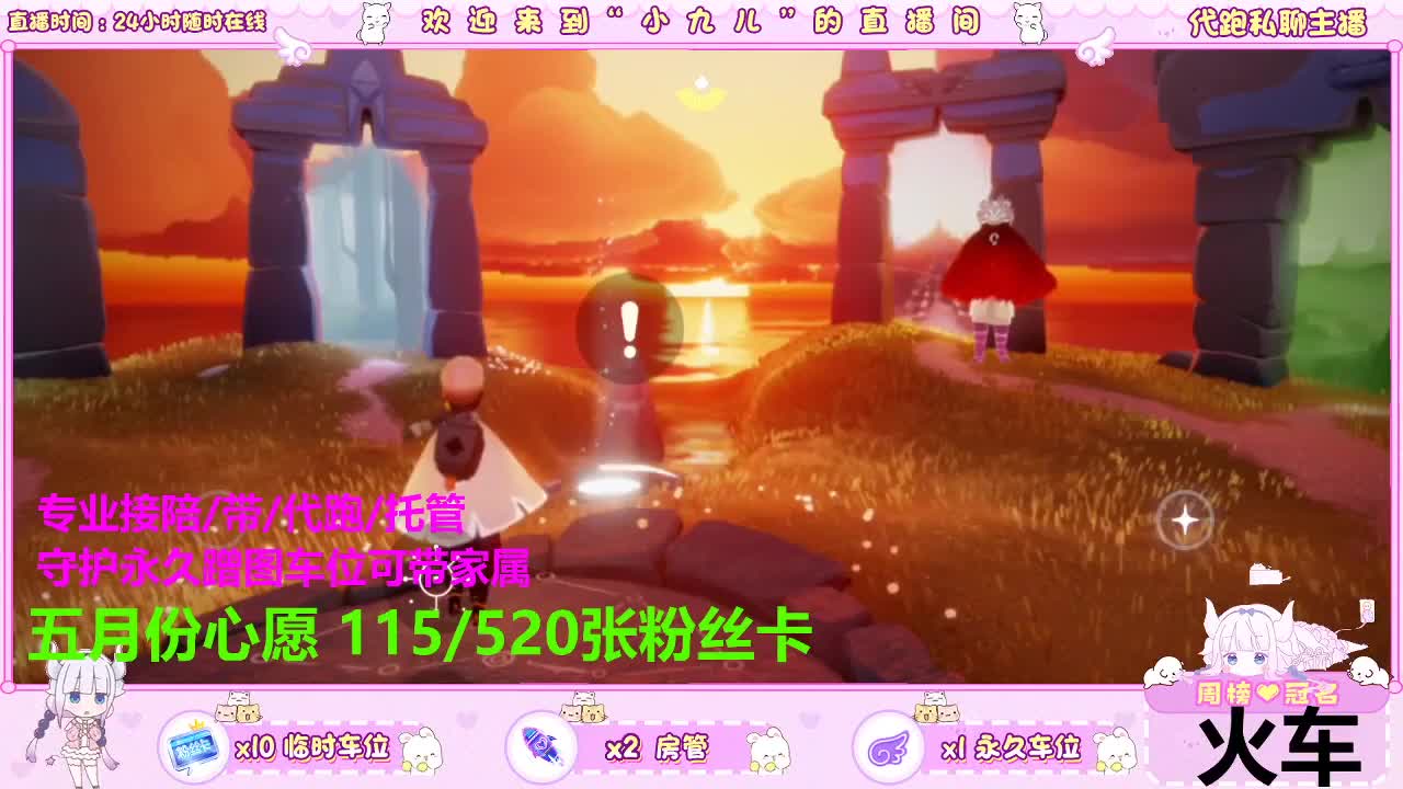 陪伴最长情的告白 第6段