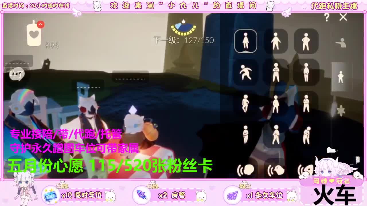 陪伴最长情的告白 第7段