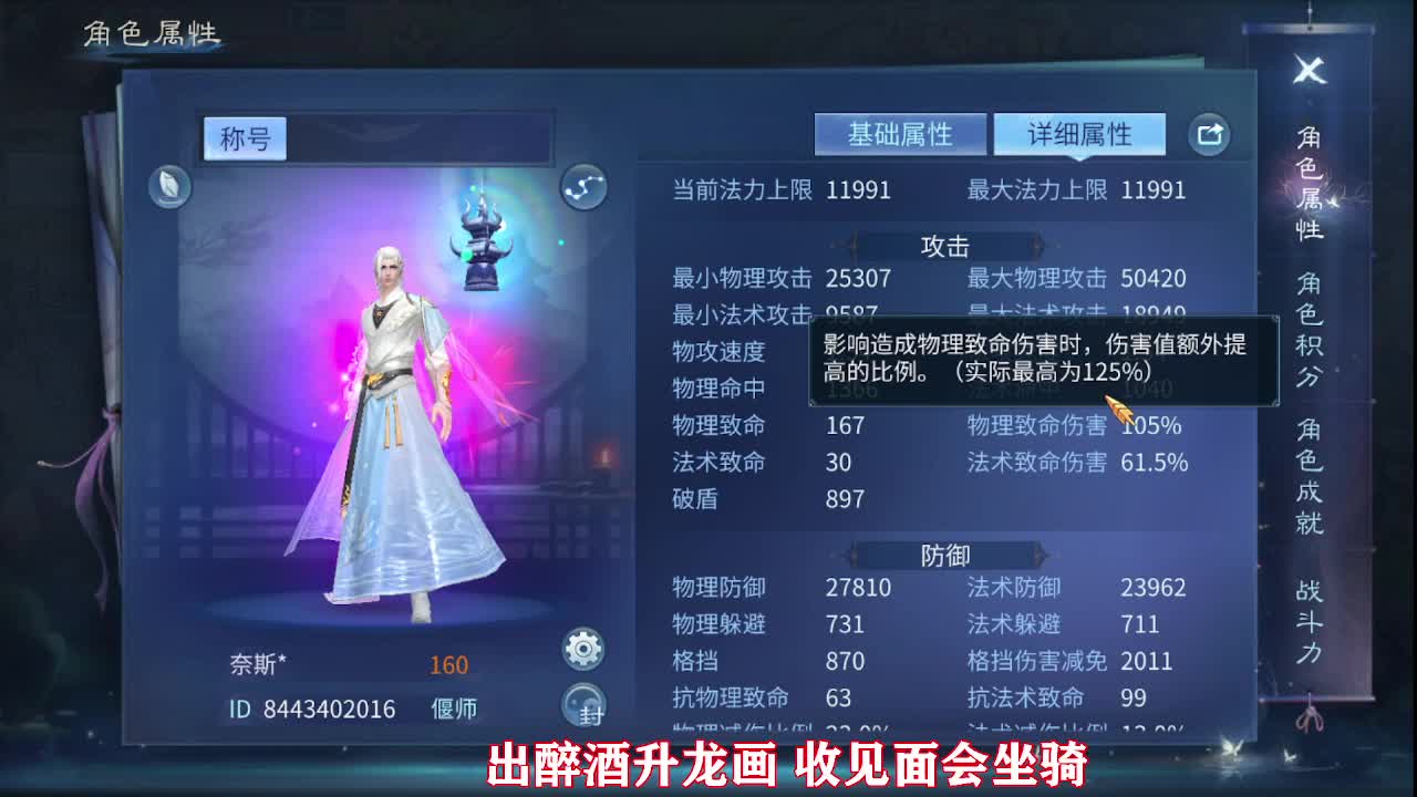 佳话连篇0510 第4段
