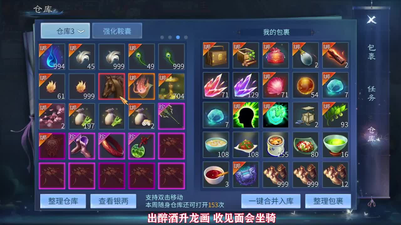 佳话连篇0510 第6段