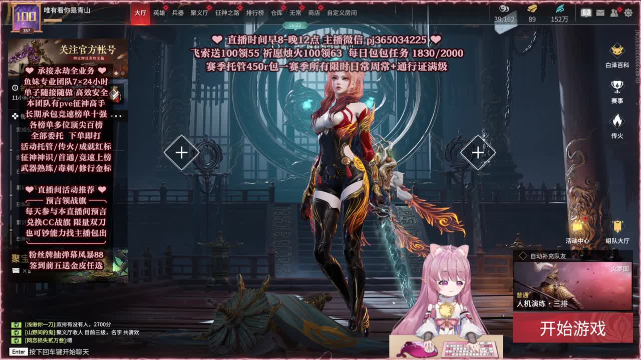24小时接各种，什么单都能打 第1段