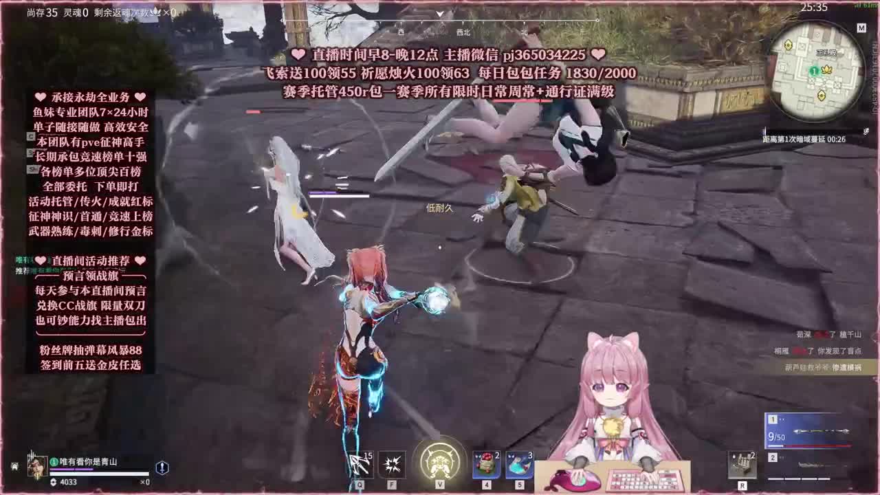 24小时接各种，什么单都能打 第2段