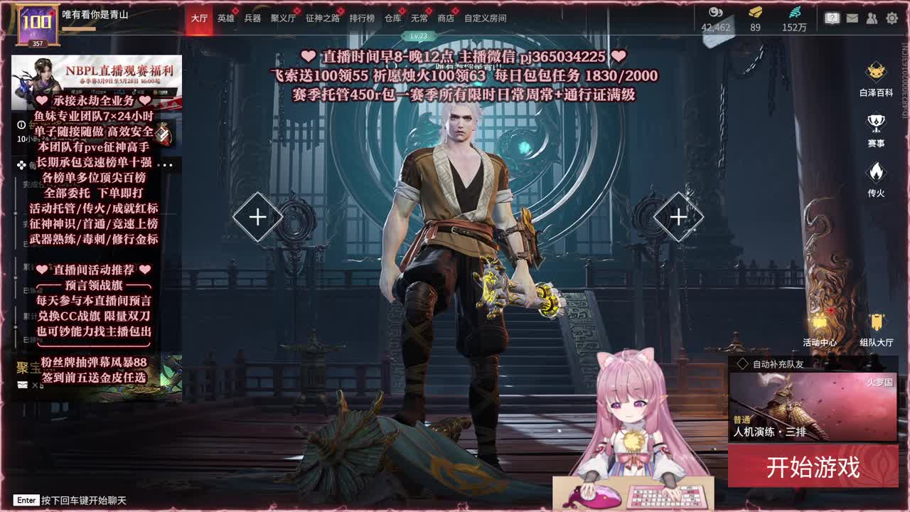 24小时接各种，什么单都能打 第4段